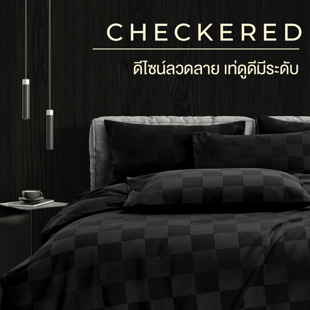 ชุดผ้าปูที่นอน 6 ฟุต 7 ชิ้น IBED ลายตาราง MOONLESS พร้อมผ้านวมถอดซัก